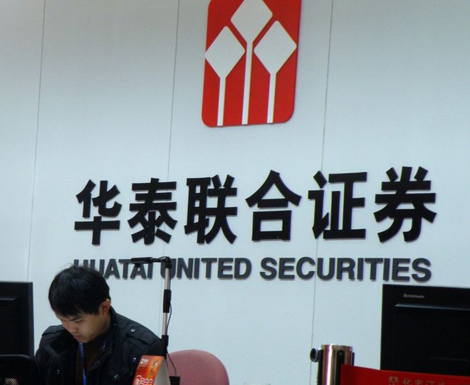 联合证券有限责任公司，卓越服务，共创辉煌，联合证券有限责任公司，卓越服务，携手共创辉煌未来