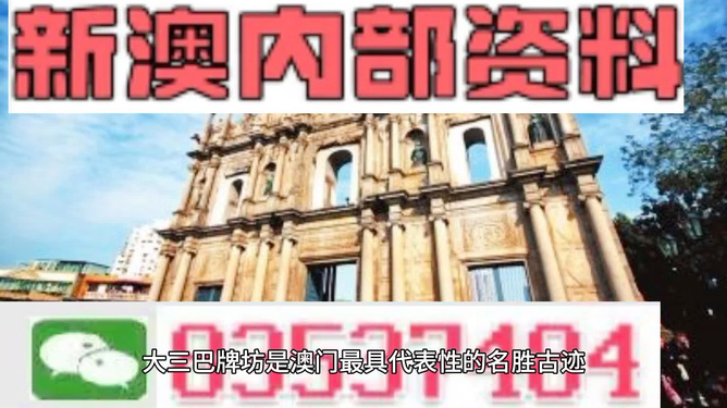 澳门最精准免费资料大全与旅游景点探索，澳门免费资料大全与旅游胜地探索