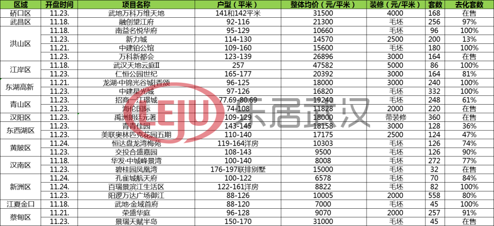 澳门三肖三码精准预测与黄大仙的传说，澳门三肖三码精准预测与黄大仙传说的神秘联系