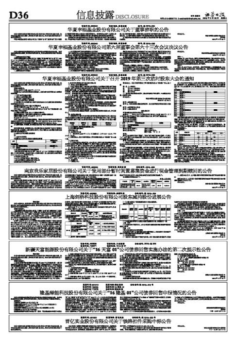 晋亿实业股吧，探索601002的魅力与机遇，晋亿实业股吧，揭秘601002的魅力与机遇
