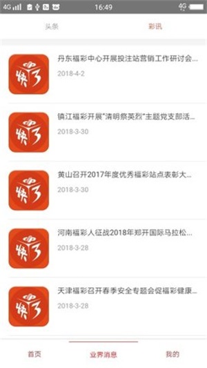 澳门精准的资料大全，探索与解析，澳门精准资料大全，全面探索与深度解析