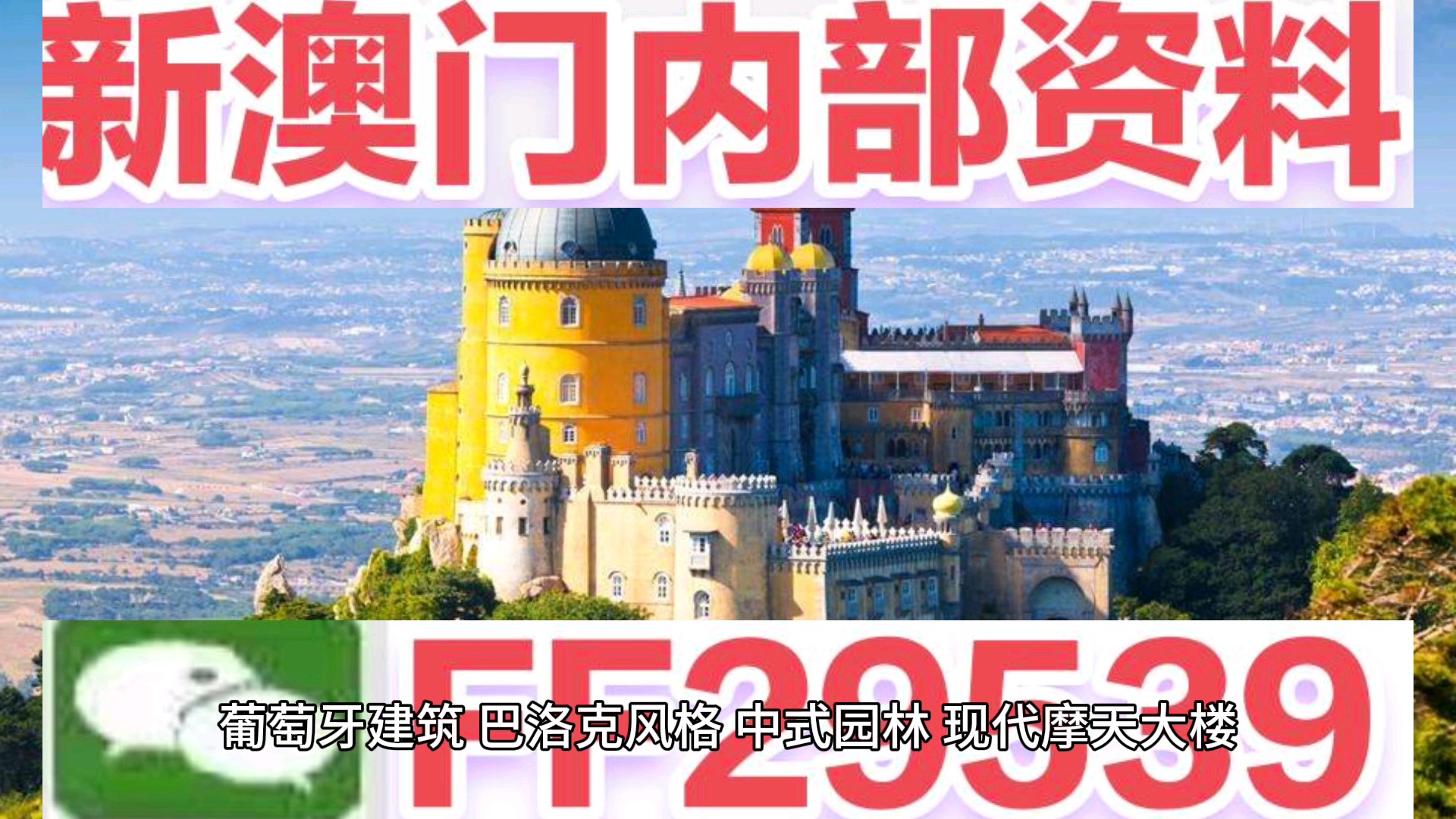 澳门彩开奖结果记录历史，探寻彩票文化的独特魅力，澳门彩开奖结果历史记录，探寻彩票文化的独特魅力之旅