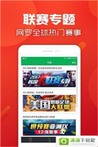 揭秘493333王中王开奖直播背后的故事，揭秘493333王中王开奖直播背后的真相