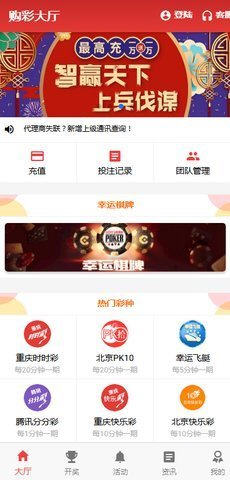 揭秘493333王中王开奖直播背后的故事，揭秘493333王中王开奖直播背后的真相