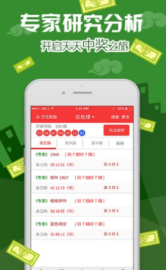 揭秘493333王中王开奖直播背后的故事，揭秘493333王中王开奖直播背后的真相