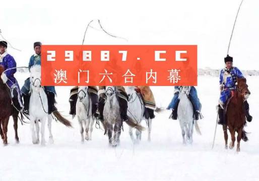 澳门开奖结果2023年年度回顾与展望，澳门开奖结果2023年年度回顾与展望，趋势分析与预测