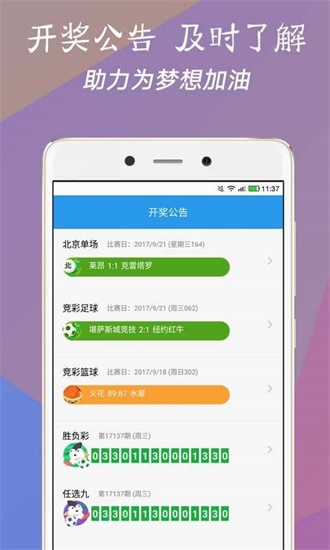 澳门最快开奖结果现场——揭秘彩票开奖的紧张氛围与期待心情，澳门彩票开奖现场揭秘，紧张氛围与期待心情交织的幸运之地