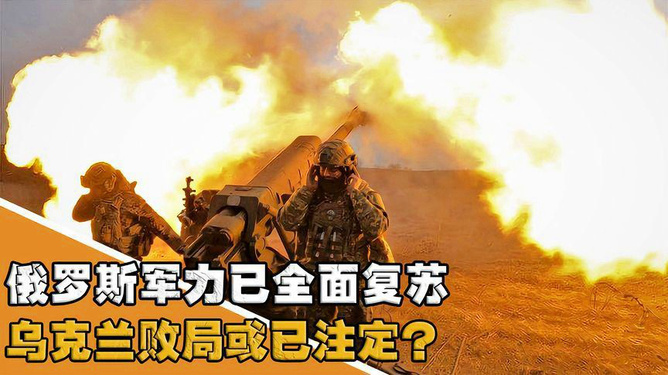 俄乌军情解码，深度剖析与前景展望，俄乌局势深度解析，军情解码与前景展望
