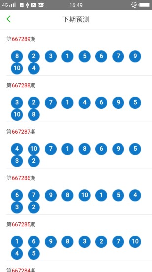 澳门彩票，探索2025年天天开好彩的53期奥秘，澳门彩票揭秘，探索未来期数中的幸运奥秘