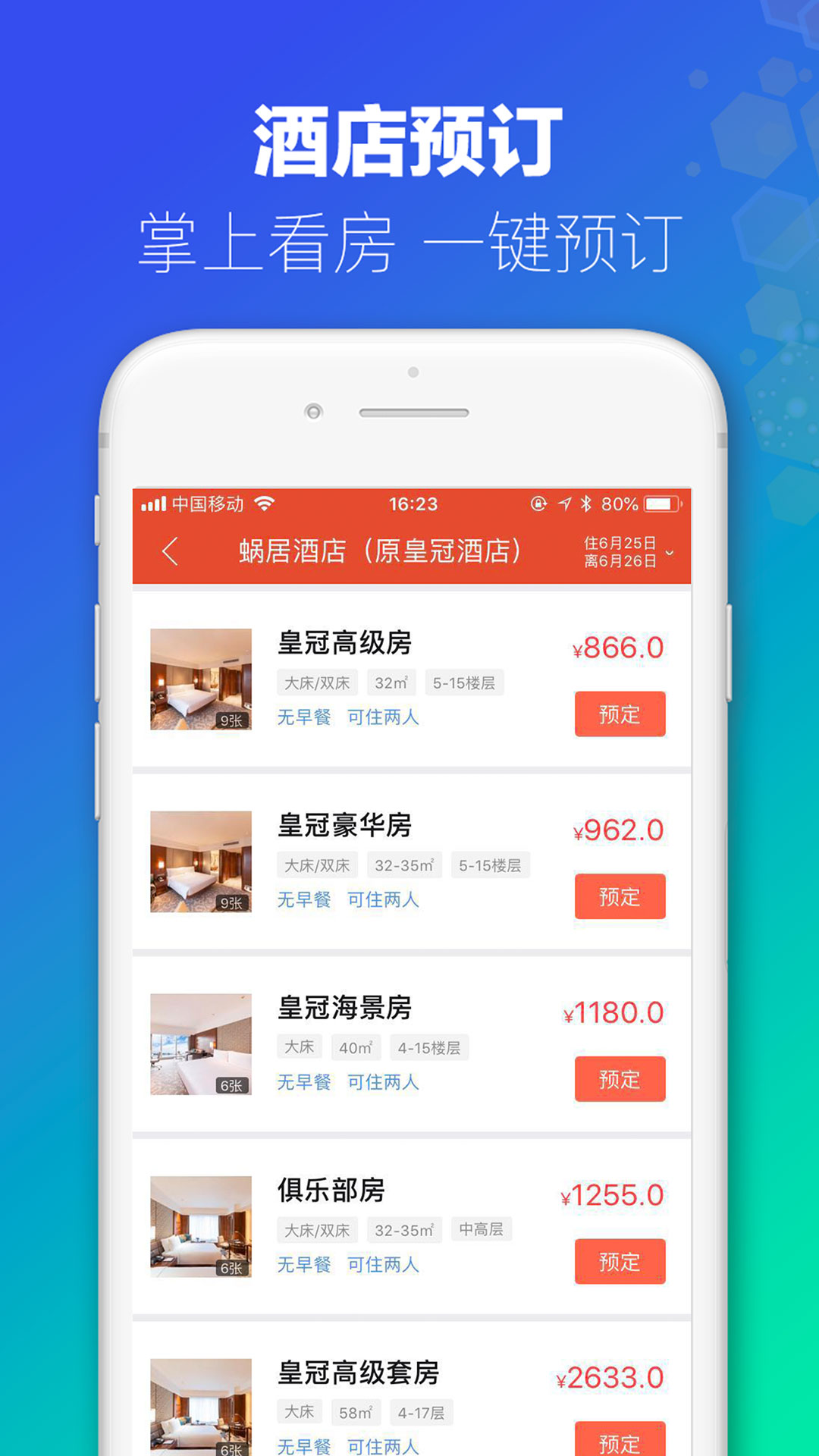 澳门最快报码开奖直播app，探索现代博彩的新纪元，澳门最快报码开奖直播app，现代博彩新纪元探索