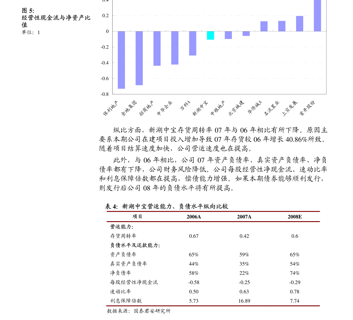 探索神秘数字，600672，揭秘神秘数字600672的奥秘