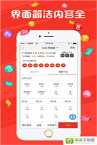 澳门彩票的未来展望，聚焦2025年王中王开奖结果，澳门彩票未来展望，聚焦2025年王中王开奖结果揭秘