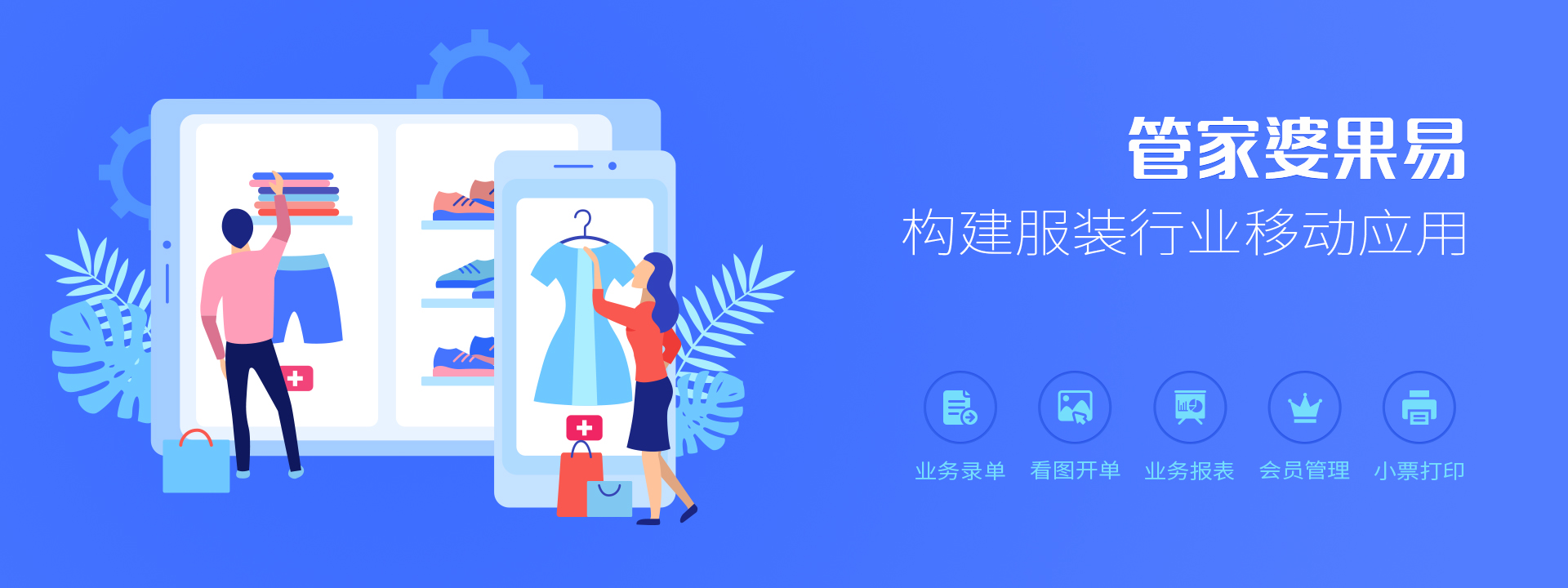 管家婆官网，探索与体验企业管理的卓越之旅，管家婆官网，卓越企业管理的探索与体验之旅