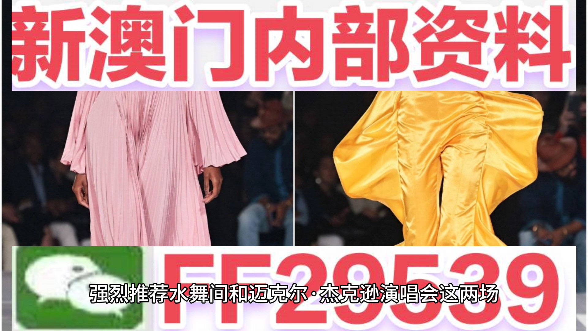 2025澳门特马今晚开奖亿彩网
