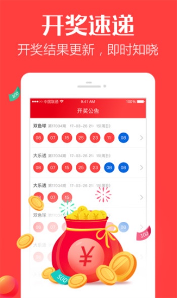 澳门三肖三码必中持资料，探索与解析，澳门三肖三码必中资料解析与探索