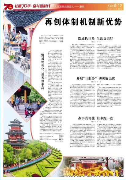 今天门六开彩开奖结果香港——深度解读与影响，香港门六开彩开奖结果深度解读及其影响分析