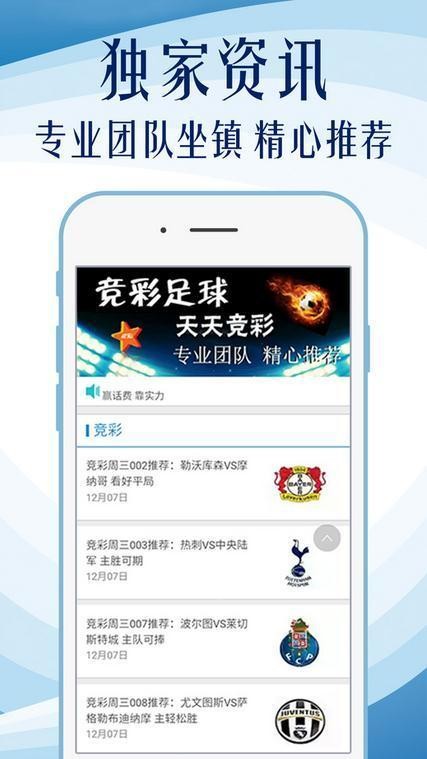 澳门六开奖结果软件，探索与解析，澳门六开奖结果软件解析与探索