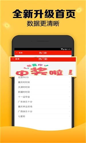 新澳天天开奖资料大全第1052期详解，新澳第1052期开奖资料详解，天天开奖资料大全揭秘