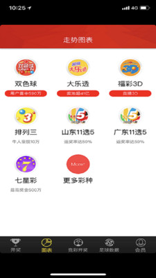 澳门最快开奖网站金牛版，探索与体验，澳门金牛版开奖网站，探索与体验之旅