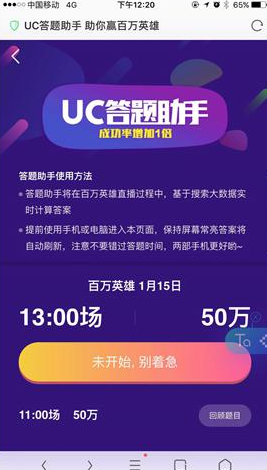 澳门最快开奖网站金牛版，探索与体验，澳门金牛版开奖网站，探索与体验之旅