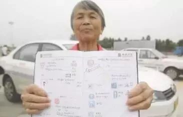 关于如何考取C1驾驶员教练证的文章，如何考取C1驾驶员教练证，步骤与指南