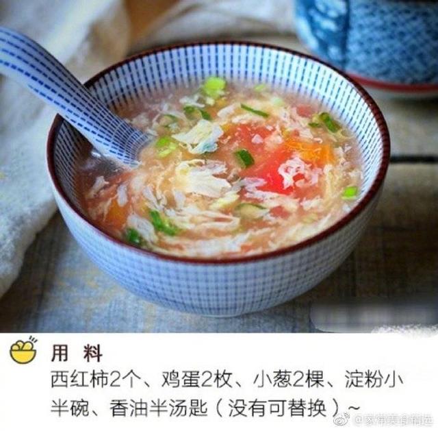 西红柿鸡蛋汤，一道家常美味汤品的做法，西红柿鸡蛋汤，家常美味汤品的制作指南