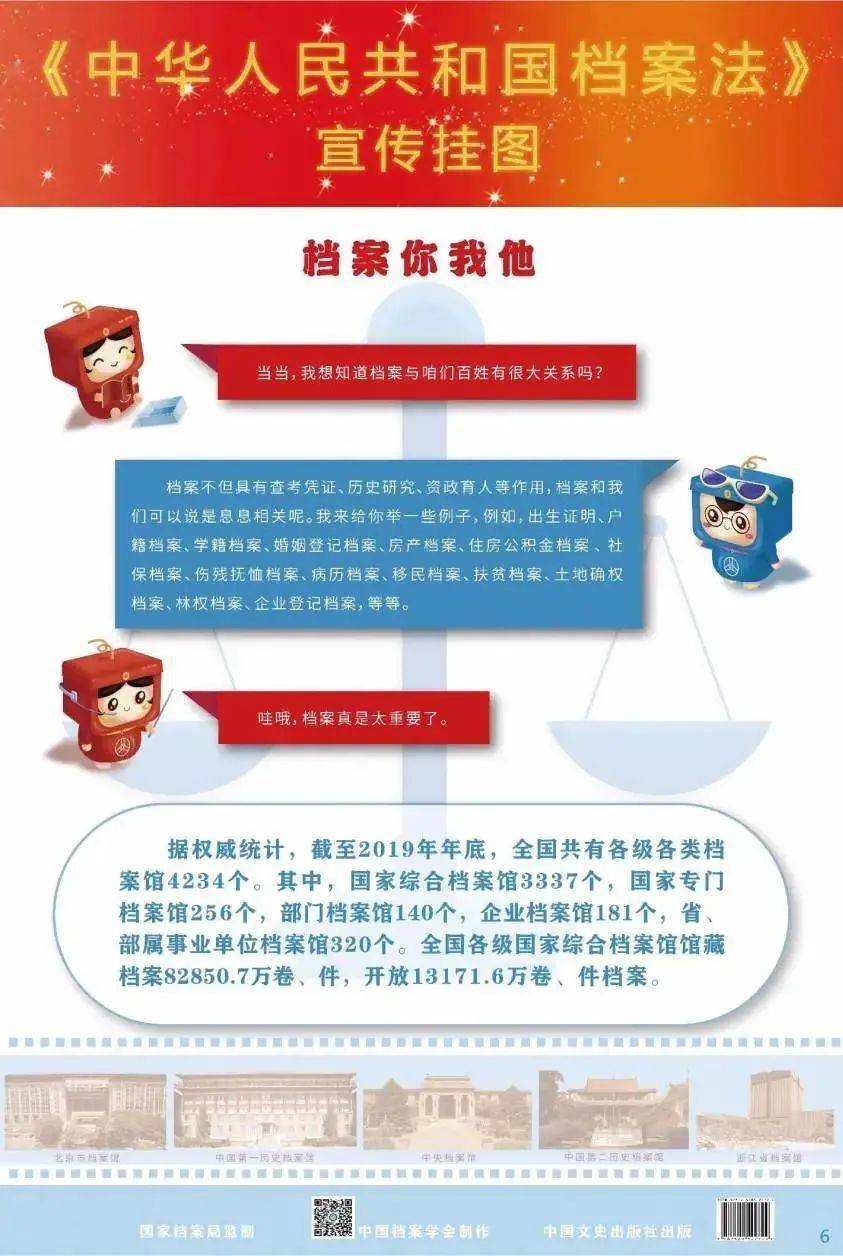 新澳2025正版资料免费公开，探索未来，共享知识财富，新澳2025正版资料免费公开，探索未来，携手共享知识财富