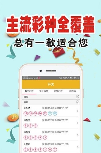 新版跑狗游戏