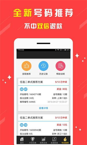 探索新版跑狗游戏，7777788888管家婆的独特魅力，探索新版跑狗游戏，管家婆的独特魅力与玩法解析
