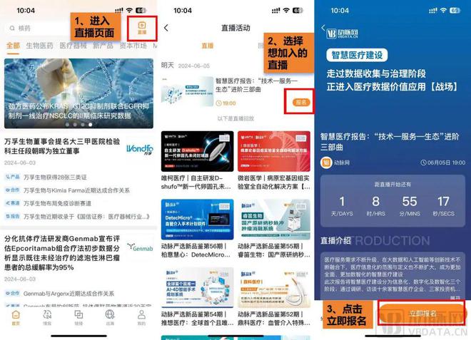 澳门一一码一特一中准选今晚