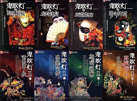 鬼吹灯系列电视剧，探险与传奇的完美结合，鬼吹灯系列电视剧，探险传奇的完美融合