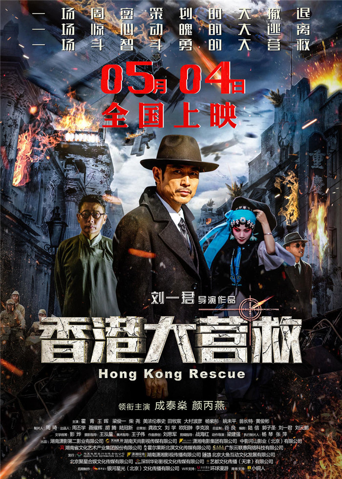 香港电影开云（中国），经典与现代的交融，香港电影开云（中国），经典与现代的完美交融