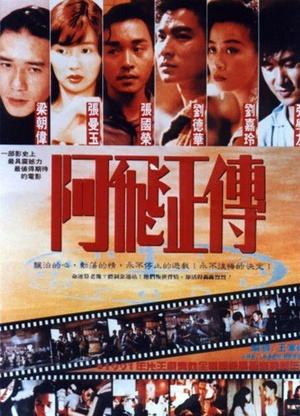 香港电影开云（中国），经典与现代的交融，香港电影开云（中国），经典与现代的完美交融