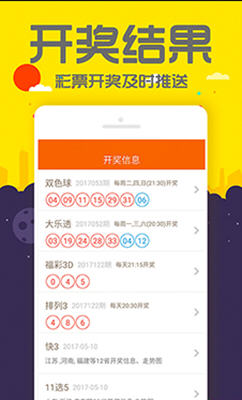 管家婆一码一肖资料大全与五福生肖的奥秘