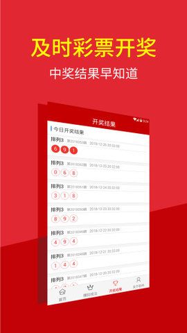 澳门四肖八码期期准正版，揭秘与探索真实的彩票世界，澳门四肖八码期期准正版揭秘彩票世界真相