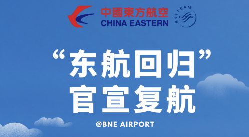 双重魅力完美结合（或融合）/ 旅游团