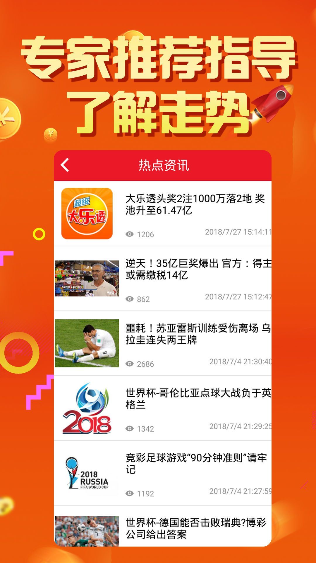 澳门最快开奖现场直播开启——体验速度与激情的交汇，澳门最快开奖现场直播，速度与激情的交汇之夜