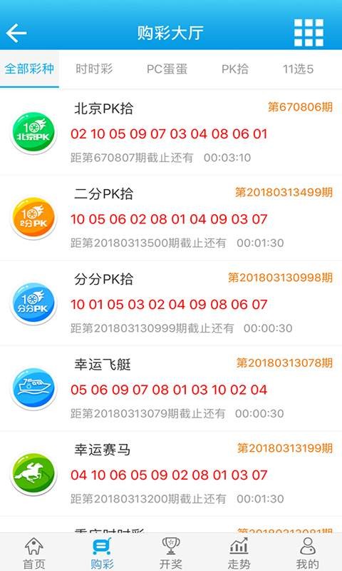 白小姐一肖一码100正确