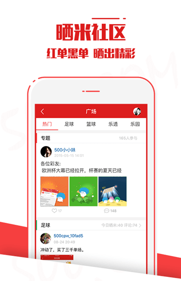 澳门彩最快直播开奖记录，揭秘彩票背后的秘密，澳门彩直播开奖揭秘，探寻彩票背后的秘密与最快开奖记录