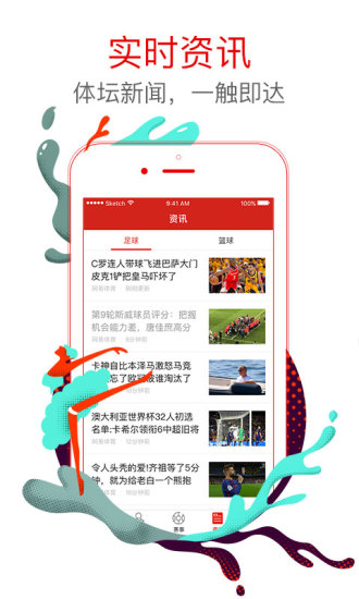 马经澳门彩，探索最快开奖的魅力，澳门彩探索，最快开奖的魅力