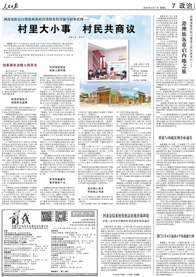 澳门正版免费全年资料大全与旅游团，探索澳门之旅，澳门正版全年资料大全与旅游团，探索澳门之旅的绝佳指南