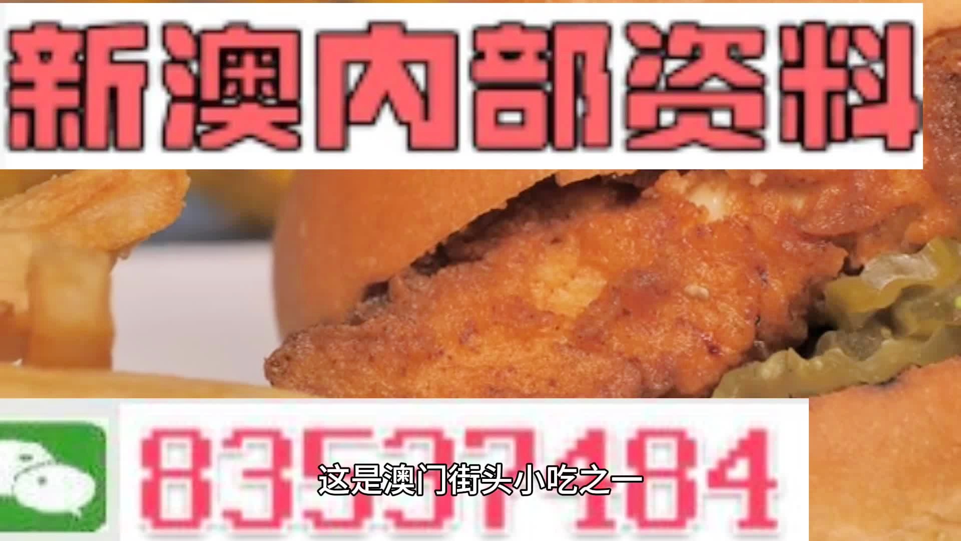 澳门彩票