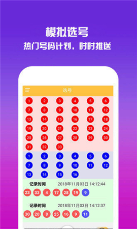 WW777766香港开奖结果正版，探索彩票世界的神秘与魅力，WW777766香港开奖结果正版，揭开彩票世界的神秘魅力面纱