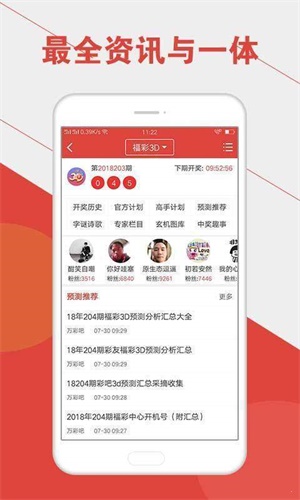 新澳门六开彩开奖结果记录表查询，探索与解析，澳门六开彩开奖结果记录表解析与查询探索