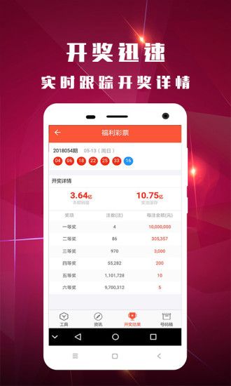 新澳门今晚开奖结果信息加工详解，澳门今晚开奖结果信息深度解析