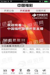 澳门正版资料