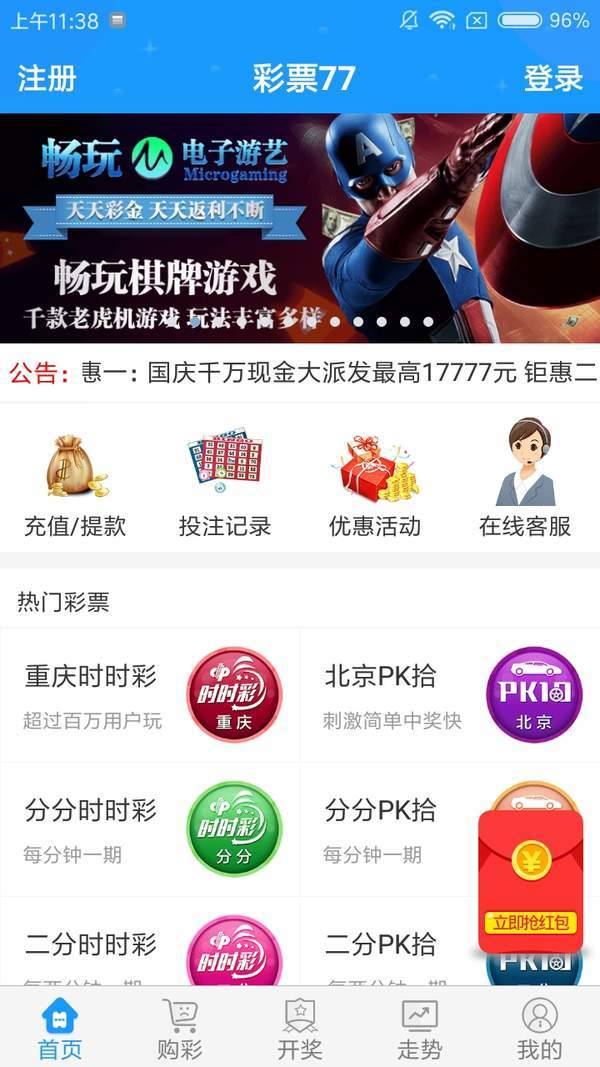 最快开奖澳门生肖牌，探索现代博彩文化的新领域，现代博彩文化新领域，探索澳门生肖牌快速开奖的魅力