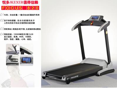 跑步机维修