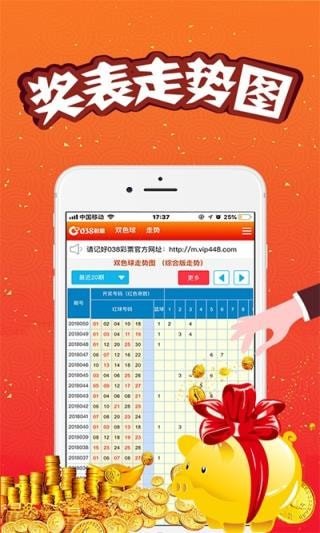 澳门王中王论坛，探索与分享的独特魅力，澳门王中王论坛，探索与分享的独特魅力之地