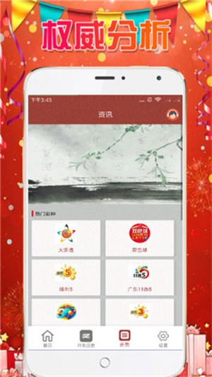 澳门六开彩天天免费资料大全，探索彩票世界的奥秘与魅力，澳门六开彩探索彩票世界的奥秘与魅力，免费资料大全天天更新